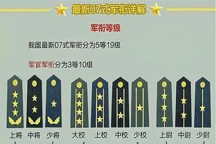 再续一员大将！官方：国米与34岁中场姆希塔良续约至2026年